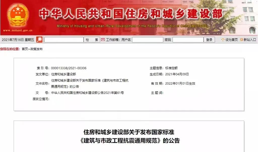 1641528785747308.jpg 微信圖片_20220107121443.jpg