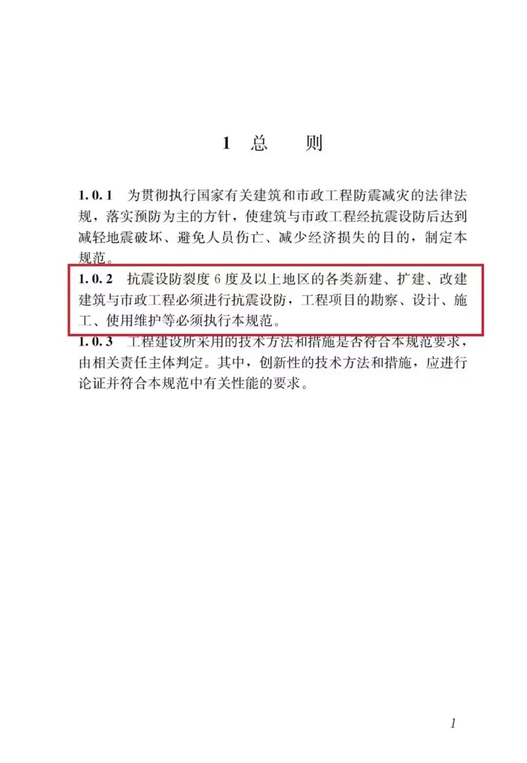 1641528944535877.jpg 微信圖片_20220107121632.jpg