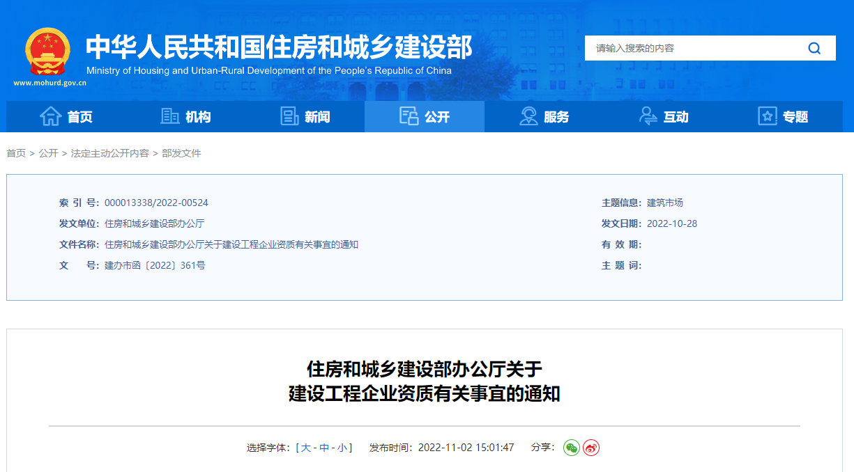 1667478814533916.png 微信圖片_20221103203303.png